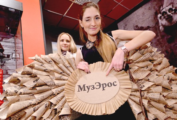 Erotikus múzeum Szentpéterváron