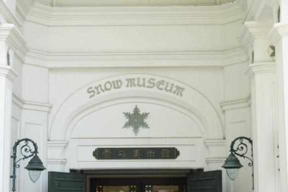 Múzeumban elevenedik meg a Jégvarázs - képek