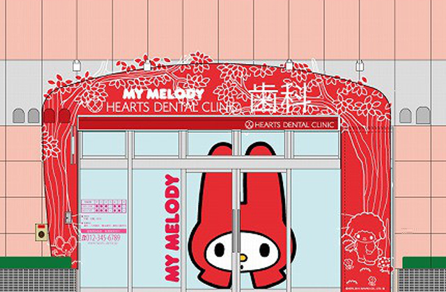 Ez a világ legcukibb fogorvosi rendelője Ez a világ legcukibb fogorvosi rendelője