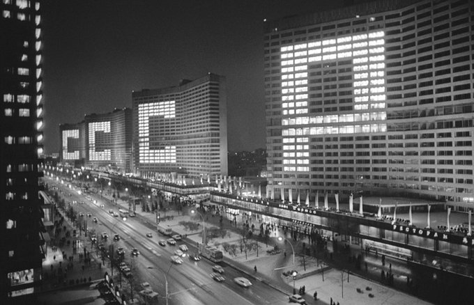 Kalinyina sugárút, 1977.