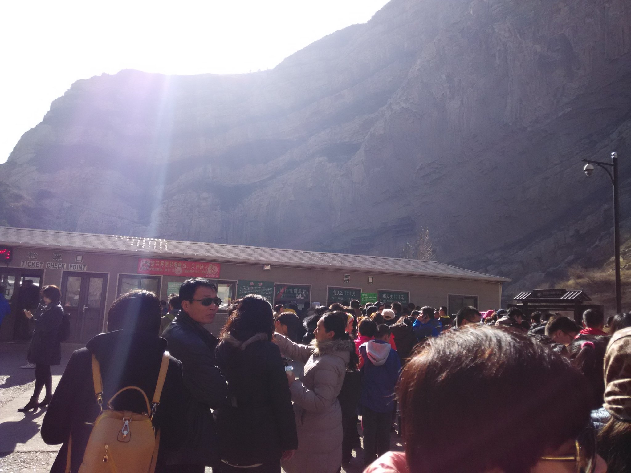 Függőkolostor és a kínai vidék Függőkolostor és a kínai vidék