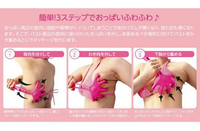 Műanyag kéz szépíti a melleket