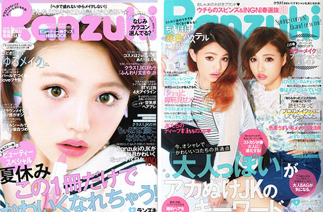 Máris itt az év legbetegebb sminktrendje Máris itt az év legbetegebb sminktrendje