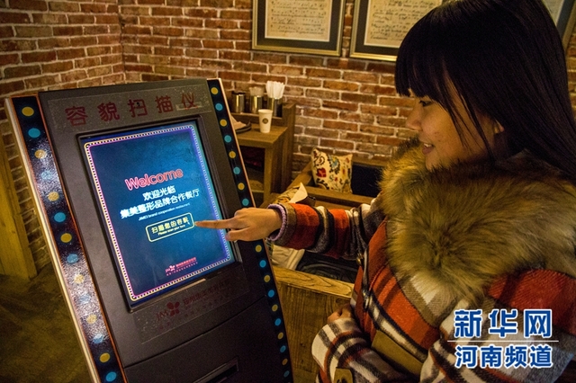 Itt ingyen ehetsz, ha elég szép vagy