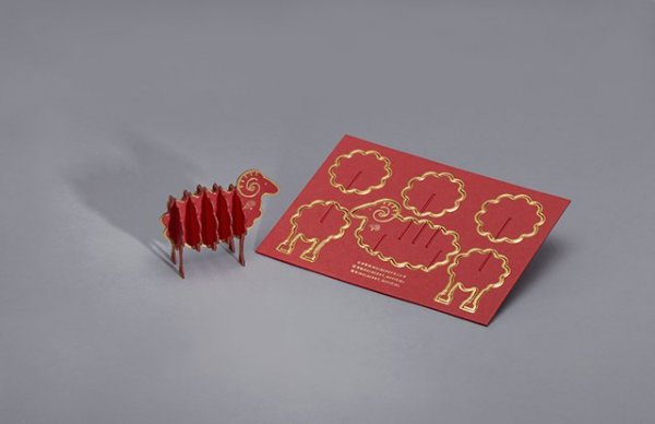 Akik táskával ünneplik a kínai újévet