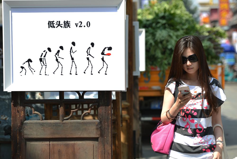 Te is közveszélyes okostelefonozó vagy? 