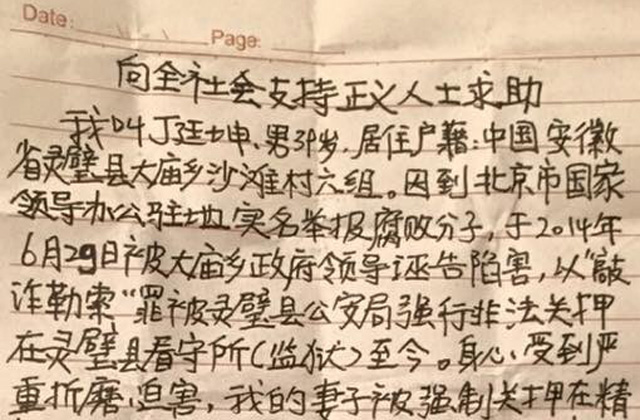 Zokniba rejtett levélben kért segítséget a rabszolgaként dolgoztatott gyári munkás