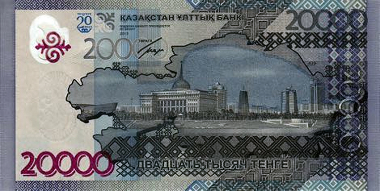 A kazah 2000 tenge értékű bankjegy
