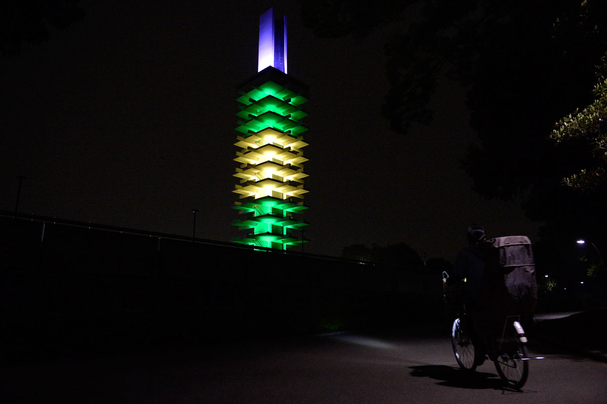 Olimpia park, Tokió, Japán