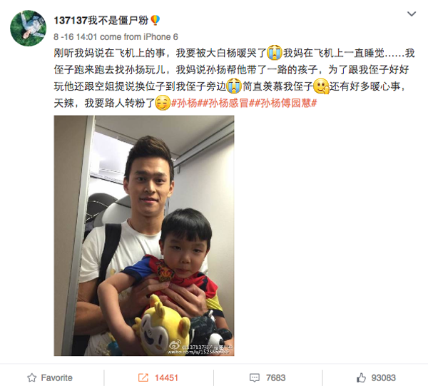 Bébiszitternek állt az olimpiai bajnok Bébiszitternek állt az olimpiai bajnok