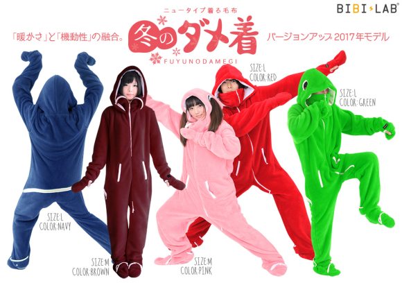 Ezért a pizsamáért őrülnek meg Japánban