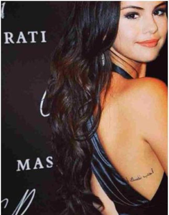 Sztárok, titkos tetoválásokkal