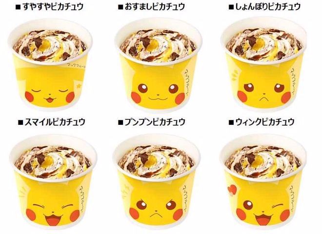 A japán McDonald's szerint ilyen íze van Pikachunak