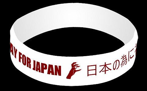 Segíts te is a sztárokkal Japánnak!