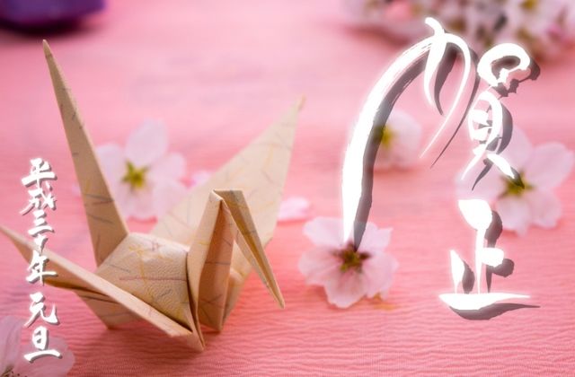 napi kínai horoszkóp június 11.