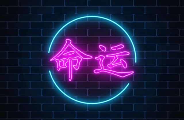 napi kínai horoszkóp július 15.