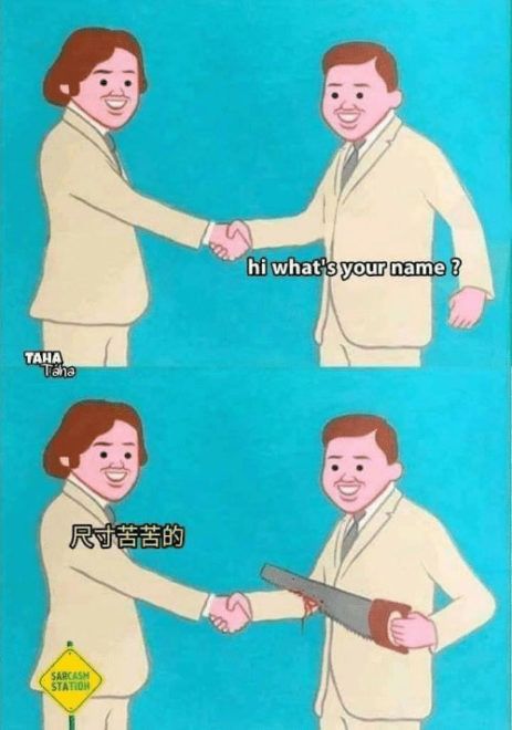 Koronavírus: beindult a mémgyár