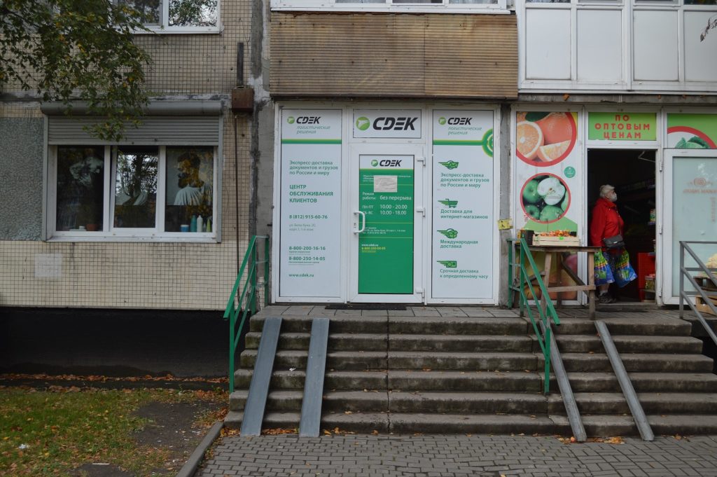 A szentpétervári Kun Béla utca egy esztétikus részlete (fotó: Wikipedia)