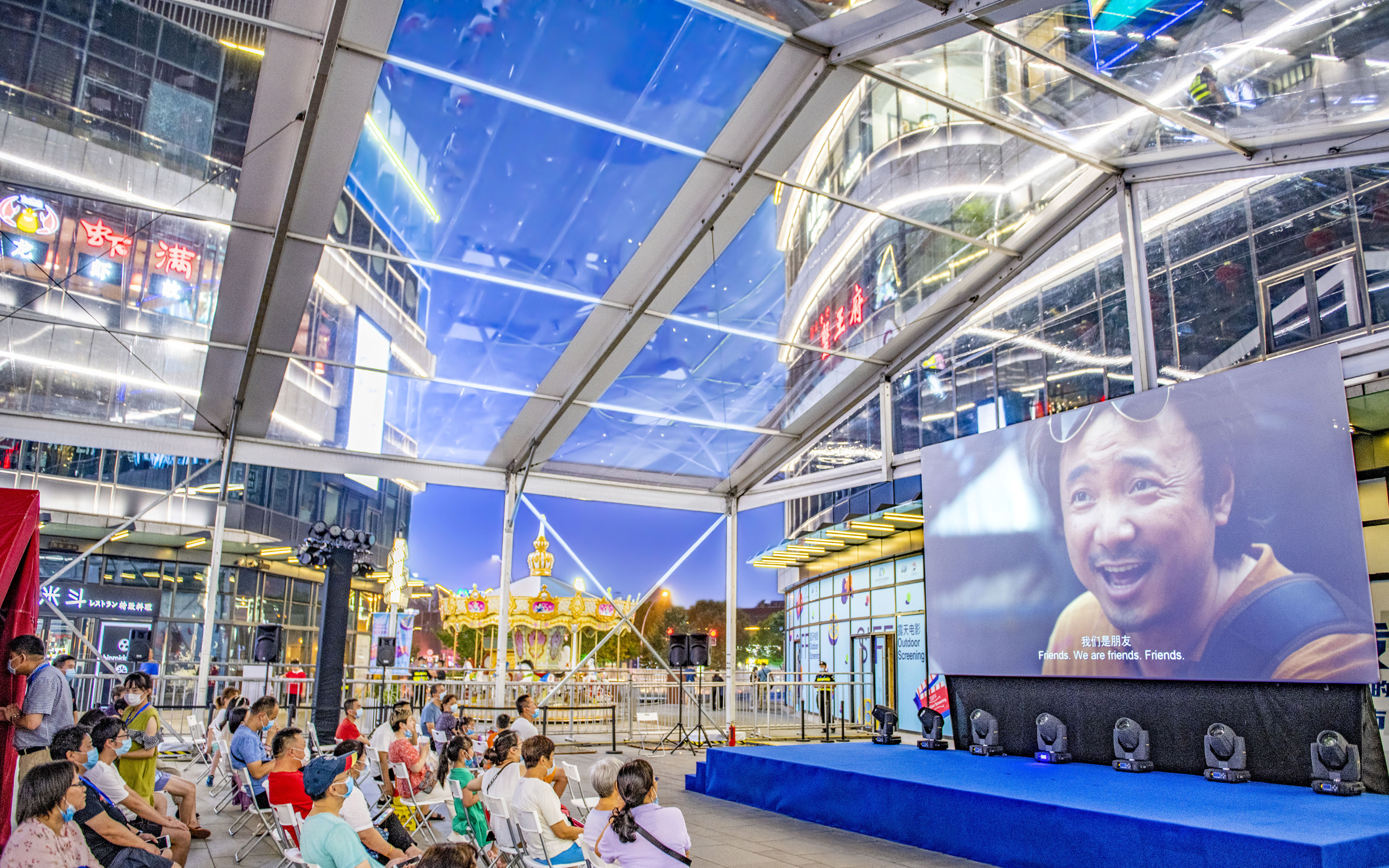 Sanghaji Nemzetközi Filmfesztivál