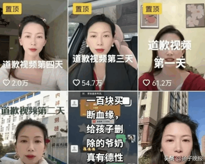 Kép: Baidu-screenshot